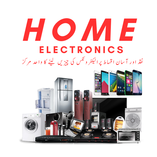 Home Electronics Login